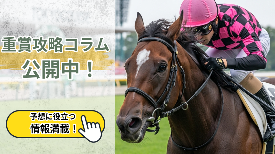 ウマカス多重債務者 ウマデミア